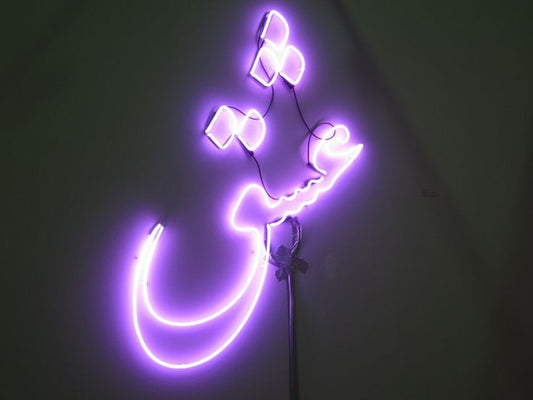 ISHQ Led Neon Sign